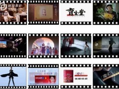 十数年倾情回馈,湖州宣传片拍摄、视频后期制作,湖州专业的影视公司-中正影视 - 影视节目制作 - 广告服务 - 商务服务 - 供应 - 切它网(QieTa.com)